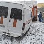 Крымские спасатели оказали помощь сотрудникам скорой помощи