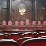 Заксобрание Севастополя создало квалификационную коллегию судей