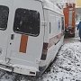 В Столице Крыма «скорая» застряла по дороге к больному