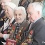 В Керчи ветеранам напоминают, что они могут получить юбилейные медали