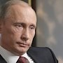 Владимир Путин проверит, как развивается Крым год спустя после воссоединения с Россией