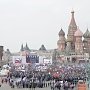 Концерт «Мы вместе» в центре Москвы собрал более 110 тысяч человек