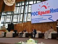 В начале июня в Ялте пройдёт Второй инвестиционный форум «РосКрымИнвест»