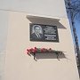Пензенцы почтили память Виктора Илюхина