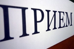 График приема граждан по вопросам выдачи справок о наличии судимости