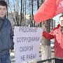 Ивановская область. Здравоохранение Кинешмы в ожидании коллапса