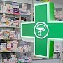 Одна керченская аптека будет отпускать льготные лекарства