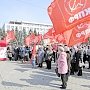 Власть к ответу! Амурские коммунисты организовали антикризисный митинг в Благовещенске