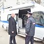 Полиция получила в Крыму первую передвижную криминалистическую лабораторию