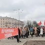 Псковское областное отделение КПРФ провело митинги «Пустых карманов»