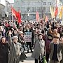 Сплотимся в борьбе! В Воронеже прошёл митинг, приуроченный к 24-й годовщине референдума о сохранении СССР