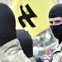 Британское издание Morning Star: Худшее возрождение фашизма в Европе началось на Украине