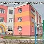 Госсовет Татарстана отклонил предложение о компенсациях семьям, чьи дети до 3-х лет не ходят в детский сад