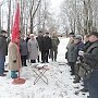 В городе Валдай Новгородской области прошёл митинг КПРФ против отмены льгот и за отставку Правительства РФ