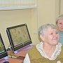 Для пенсионеров в Севастополе открыли компьютерные курсы