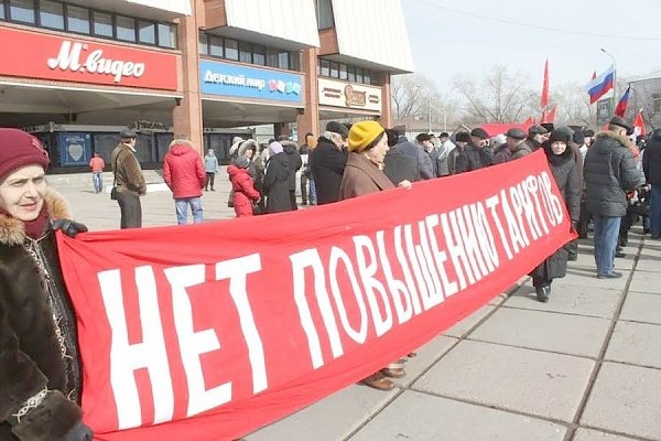 Акция протеста в Омске: «Руки прочь от «Омскэлектро»!»