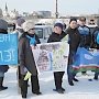 Якутск. Коммунисты приняли участие в организации митинга против строительства газохимического завода в центре Якутии