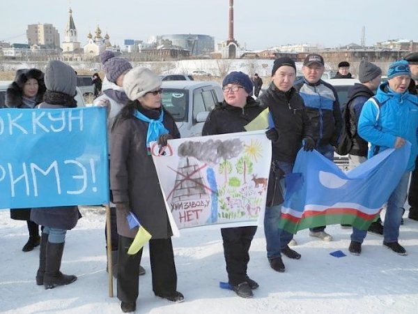 Якутск. Коммунисты приняли участие в организации митинга против строительства газохимического завода в центре Якутии