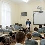 В Севастополе сотрудники полиции рассказали подросткам о вреде употребления наркотиков