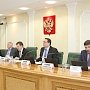 Делегация крымского парламента приняла участие в расширенном заседании Комитета Совета Федерации по бюджету и финансовым рынкам