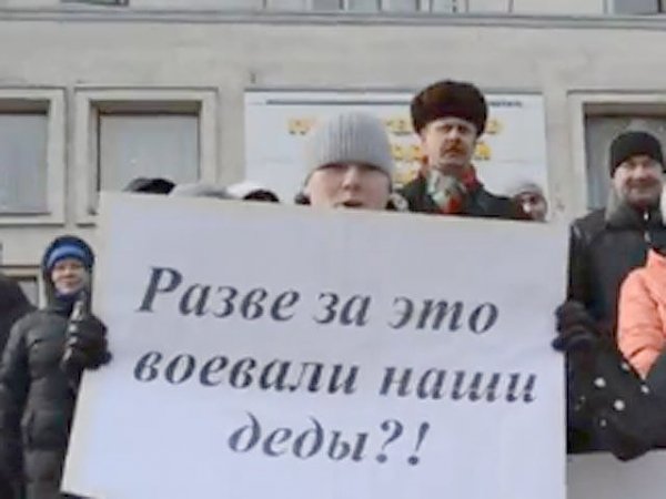 Вологодские рабочие вышли протестовать из-за грядущих сокращений