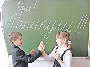 Школьники Волгограда примут участие в профильных сменах во время каникул