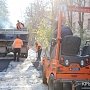 Завтра в Симферополе начнётся ямочный ремонт дорог