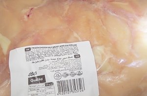 В Крым из Украины не пропустили 14 тонн мясопродуктов