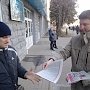 Тамбов. С «Правдой» у проходных