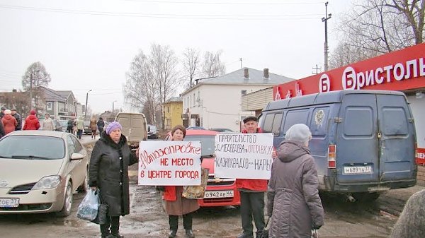 Ивановская область. Коммунисты протестуют против строительства автозаправочной станции в жилой зоне Приволжска