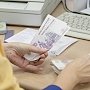 Начальница почтового отделения из Красноперекопска получила условный срок за грабительство пенсий