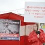 В Нижнем Новгороде проходят пикеты в поддержку закона «О детях войны»