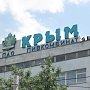 Пивной комбинат «Крым» пожаловался на местные торговые сети