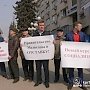 В Липецке прошёл пикет против бедности