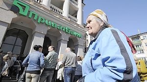 Вкладчики «ПриватБанка» в Крыму потребовали немедленной продажи активов владельца банка