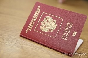 Правительство РФ одобрило законопроект о беспошлинном обмене водительских прав и загранпаспортов для крымчан