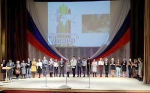 В Ставрополе соревновались молодёжные лидеры