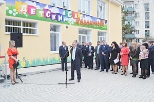 В Симферополе открылся детский сад «Карамелька»
