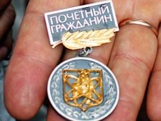 Поэту из Первомайского района Крыма присвоили звание Почётный гражданин