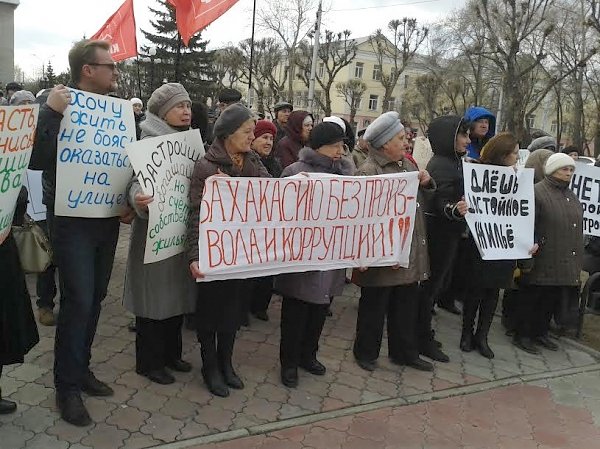 В столице Хакасии городе Абакане прошёл митинг против коррупции