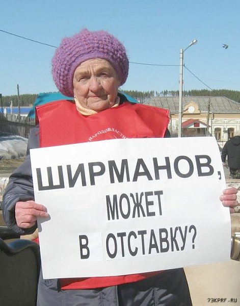 Ульяновская область. Коммунисты провели одиночные пикеты против главы администрации района