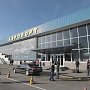 В аэропорту Симферополя устроят прокурорский приём