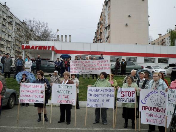 Краснодарский край. Митинг в Кудепсте: «Нас опять не спросили»