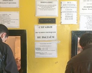 Очереди к паспортистам заметили в правительстве