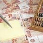 Предприятия Крыма накопили 211 млн. рублей долга по зарплате
