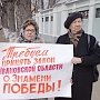 Борьба за Знамя Победы в Иваново продолжается