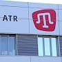 Телеканал ATR прекратит вещание в Крыму