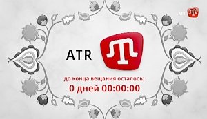 Телеканал "АТР" прекратил вещание в Крыму