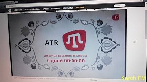 В Крыму закрыли единственный в мире крымско-татарский телеканал АТР