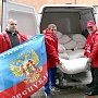 ​Курская область. Сбор гуманитарной помощи для Новоросии продолжается